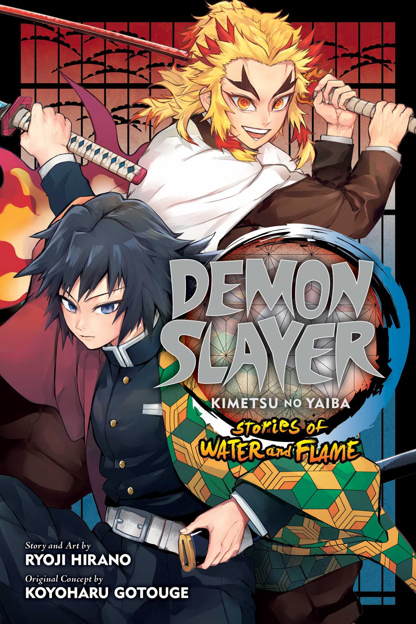 Demon Slayer: Kimetsu No Yaiba--Stories of Water and Flame (PaperBack)